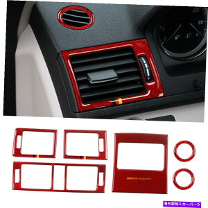 p[c J[{t@Co[Zg[GA[AEgbgZfXxcW204 2007-10̂߂̃Zbgg Carbon Fiber Centrol Air Outlet Whole Set Trim For Mercedes Benz W204 2007-10