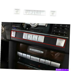 内装パーツ Benz EクラスW 212 2010-2014 ABS用PRECORE身長カタンプームシェント6個 - オリジナルのタイトルを表示 Benz EクラスW 212 2010-2014 ABS用 シルバー機能ボタンデコレーションペースト 6個- show ori