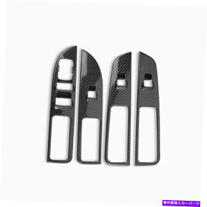 p[c 4s[X/ZbghAEBhEXCb`plJo[gtBbgtH[hGNXv[16-19 4Pcs/set Door Window Switch Panel Cover Trim Fit For Ford Explorer 16-19