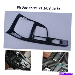 p[c BMW X1 F48 2016 2017 2017 2017 2017 2018J[{t@Co[X^CMA{bNXVtgplt[g For BMW X1 F48 2016 2017 2018 Carbon Fiber Style Gear Box Shift Panel Frame Trim