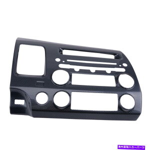 �����p�[�c �C���e���A�R���\�[���G�A�R���X�C�b�`�J�o�[�g�����V�r�b�N8 06-11 Interior Console Air Condition Switch Cover Trim Fit For Honda Civic 8 06-11�y���s�A���i�z