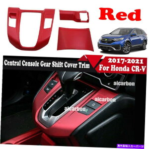 �����p�[�c �J���vCRV CR-V 2017-2021�Z�b�g�n�b�c�h���g�����G���y���M�A�[�g���[���[���[3PC�p - �I���W�i���̃^�C�g����\�� �z���_ CRV CR-V 2017-2021 �}�b�g���b�h�Z���g�����R���\�[���M�A�V�t