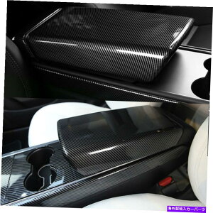 内装パーツ Tesla Model 3 2017-2021のためのカーボンファイバーセントラルコンソール肘掛け箱カバーのトリム Carbon Fiber Central Console Armrest Box Cover Trim For Tesla Model 3 2017-2021