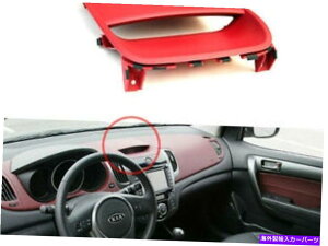 p[c 2009N2011LAtHeYFCerato KouppvbV[gbvgbvR}VF[YgbvNbN^[Fascia-IWĩ^Cg\ 2009 2011 Kia Forte Koup: Cerato Koupp_bV{[