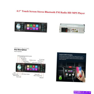 p[c 4.1 "= =|^X[WIBluetooth GPS FM Auxy[Wgp5m[o[Y - IWĩ^Cg\ 4.1" J[ fW^ XeI WI Bluetooth GPS FM Aux I[fBI MP5 v[[ 