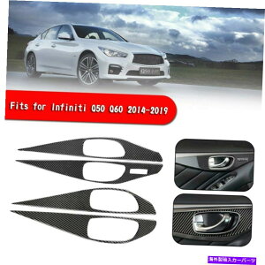 p[c Yf@ۂ̎hApl̃plJo[gtBbgQ5 2014-2019AJ Carbon Fiber Interior Door Panel Cover Trim Fit For Infiniti Q5 Q60 2014-2019 US