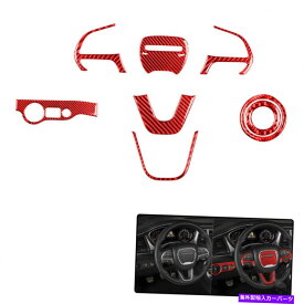 内装パーツ Dodge Challenger Red 8pcsのための車両ステアリングホイールセットカーボンファイバーステッカー Vehicle Steering Wheel Set Carbon Fiber Sticker For Dodge Challenger Red 8PCS