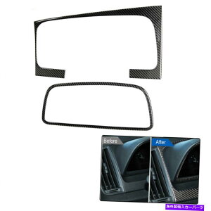 p[c Dodgê̗߂̎Ԃ̓̊Õ_bV{[ht[̒Yf@ۂ̃XebJ[2pc Vehicle Inner Outside Dashboard Frame Carbon Fiber Sticker For Dodge Journey 2PC
