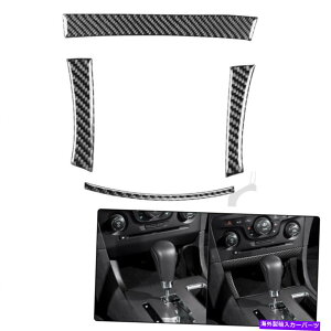 p[c _bW[d4pĉ߂̎ԗ[{bNXEJ[{t@Co[XebJ[ Vehicle Central Storage Box Border Carbon Fiber Stickers For Dodge Charger 4PC