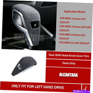 p[c Alcantara SuedeU[MAVtgmuJo[gG28 340i 2020+ Alcantara Suede Leather Gear Shift Knob Cover Trim For BMW G20 G28 340i 2020+
