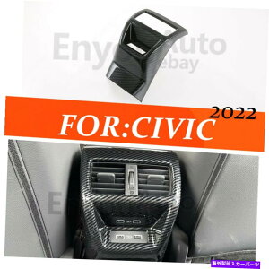 p[c 2022N1111z_VrbNAbvJ[{t@Co[AGAAEgbgA`LbNplg For 11th 2022 Honda Civic UP Carbon Fiber Rear Air Outlet Anti-Kick Panel Trim