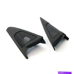 p[c BMW 3V[YE92 E93 2006-2013pyAubNtghAXs[J[gDC[^[Jo[ Pair Black Front Door Speaker Tweeter Cover For BMW 3 Series E92 E93 2006-2013