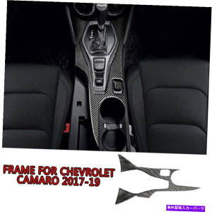 �����p�[�c Camaro 17-19�p�r�̃��[�s���f�C�o�[�C���W�A���M�X�P���J�[�g���[ - �I���W�i���̃^�C�g����\������ Camaro 17-19 �p�J�[�{���t�@�C�o�[�C���i�[�M�A�{�b�N�X�p�l���J�o�[�g����- sh