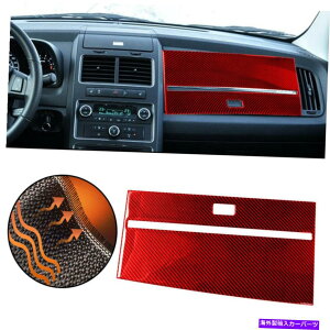 �����p�[�c Dodge�̗��̂��߂�1�s�[�X�ԃO���[�u�{�b�N�X�g�b�v�J�o�[�f�J�[���J�[�{���t�@�C�o�[�X�e�b�J�[�g���� 1Pcs Red Glove Box Top Cover Decal Carbon Fiber Sticker Trim for Dodge journey�y���s�A���i