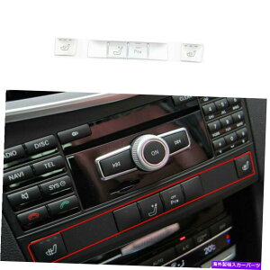 内装パーツ 2010-2014 Benz EクラスW 212 ABSシルー能力店タンパニーシェスト6個用 - オリジナルのタイトルを表示 2010-2014 Benz EクラスW 212 ABSシルバー機能ボタンデコレーションペースト 6個用- show or
