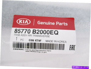 �����p�[�c ����OEM KIA 85770 B2000EQ���A�t���g��= 2014-2019�\�E�� - �I���W�i���̃^�C�g����\�� ���� OEM Kia 85770 B2000EQ ���A�p�l���g���� 2014-2019 Soul- show original title�y���s�A���i�z