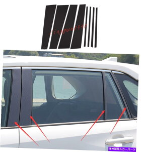 p[c gp^RAV4 2019-2021 8oXYfC[bNXv[[g[=ga - IWĩ^Cg\ g^ RAV4 2019-2021 8s[X J[{ t@Co[ bN ~h s