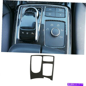 p[c xcGLE GLS 2016-2019\[vfC[ؐlGݗUς݃AJOVgbgXg[g - IWĩ^Cg\ Benz GLE GLS 2016-2019 J[{t@Co[R