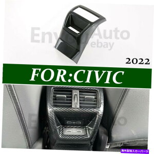 p[c Honda Civic 11th 2022AbvJ[{t@Co[AGA[AEgbgA`LbNplg For Honda Civic 11th 2022 UP Carbon Fiber Rear Air Outlet Anti-Kick Panel Trim