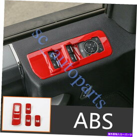 内装パーツ F-150 F150 2015-2020 4PCS ABS赤いウィンドウスイッチリフトパネルカバーのTRIM S For Ford F-150 F150 2015-2020 4Pcs ABS Red Window Switch Lift Panel Cover Trim s