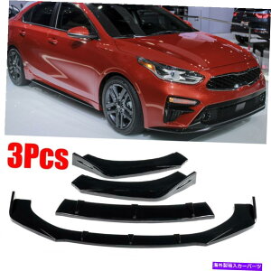 �����p�[�c Kia K5 Forte Optima Ex LX�p�v���b�N�u���b�N�J�[�����O�g���h���b�c�X�P�[�g���b�^ - �I���W�i���̃^�C�g����\�� Kia K5 Forte Optima EX LX�p����u���b�N�J�[�t�����g�o���p�[���b�v�X�|