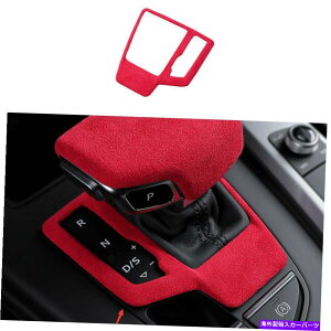 �����p�[�c 2017-2021 Red Suede�U���Q�[���`�F�[�V�����p�[���Y�E�g���C�E�g���C�E�g���[�E�g���[�E�g���I�g1�A�j�AA4 A5�p - �I���W�i���̃^�C�g����\�� 2017-2021 Red Suede �R���\�[�� �M�A �V�t