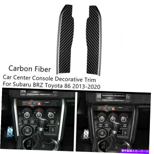 p[c XouXg^86 2013-2020̂߂̃ubNJ[{t@Co[J[Z^[R\[g Black Carbon Fiber Car Center Console Trim For Subaru BRZ Toyota 86 2013-2020