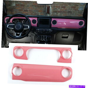 p[c W[vEO[JL JT 18+sÑANZT[̂߂̃Z^[R\[_bV{[hJo[̃g Center Console Dashboard Cover Trim For Jeep Wrangler JL JT 18+ Pink Accessories