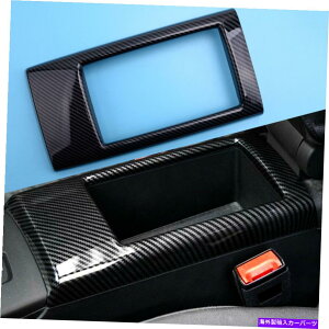 内装パーツ Audi A3 8Vのためのカーボンファイバースタイルのコンソールの肘掛け保管箱のカバートリムフィット Carbon Fiber Style Console Armrest Storage Box Cover Trim Fit for Audi A3 8V