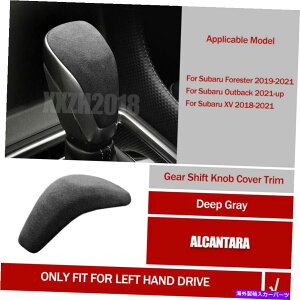 p[c AlcantaraMAVtgmuwbhJo[XebJ[g2019-2021 Alcantara Gear Shift Knob Head Cover Sticker Trim For Subaru Forester 2019-2021