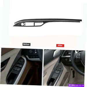 p[c BMW 6V[YF12 F13̂߂5̒Yf@ۂ̃hCȏXCb`̃pl̃Jo[̃g 5Pcs Carbon Fiber Driver Window Switch Panel Cover Trim For BMW 6 Series F12 F13