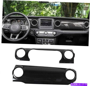 p[c W[vO[JL 2018-19̂߂̃_bV{[hpl̃CeAgJo[J[{t@Co[A Dashboard Panel Interior Trim Cover for Jeep Wrangler JL 2018-19 Carbon Fiber a