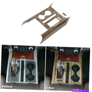 p[c tH[hF150 2015+؍ޗɂẴR\[MAVtgplJbvz_[Jo[g Console Gear Shift Panel & Cup Holder Cover Trim for Ford F150 2015+ Wood Grain