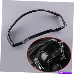 �����p�[�c �z���_CR-V 2017-20�J�[�{���C���e���A�C���X�g�D�������g�p�l�������������O�ɍ��� Fit For Honda CR-V 2017-20 Carbon Interior Instrument Panel Box Decoration Ring