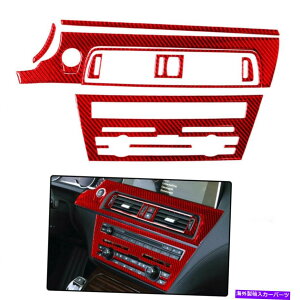 p[c BMW 6V[Y640i 10pcԂ̂߂̎ԗCDplt[LbgJ[{t@Co[XebJ[ Vehicle CD Panel Frame kit Carbon Fiber Sticker For BMW 6 SERIES 640i 10PC Red