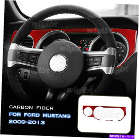 内装パーツ フォードマスタング09-2013のための赤い炭素ダッシュボードのスピードメーターパネルのテンプレート Red Carbon Dashboard Instrument Speedometer Panel Trim For Ford Mustang 09-2013