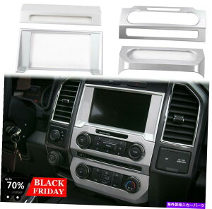 内装パーツ シルバーナビゲーション+エアコンスイッチパネルカバートリムF150 15-20 4ピース Silver Navigation+Air Condition Switch Panel Cover Trim For Ford F150 15-20 4PCS