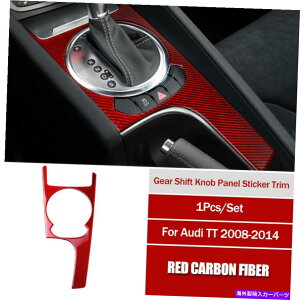 p[c Audi TT TTRS 2008-2014̂߂̐ԂYf@ۃMAVtgmuplXebJ[g Red Carbon Fiber Gear Shift Knob Panel Sticker Trim For Audi TT TTRS 2008-2014
