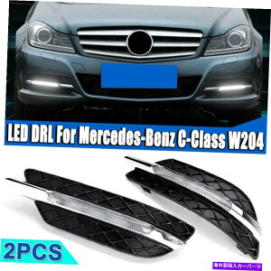 p[c Ԃ̃jOCgtHOvDRL LEDyAZfXxcW204 CNX Daytime Running Light Fog Lamp DRL LED Pair Fit for Mercedes Benz W204 C-Class