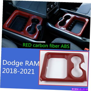 �����p�[�c �J�b�pRAM 2018-21�G�b�W�V�����G�[�f���f�C�o�[ABS�h���^�C�N�_���J���|�[�g1X-�I���W�i���̃^�C�g����\������ �_�b�W RAM 2018-21 ���b�h�J�[�{���t�@�C�o�[ ABS�E�H�[�^�[�J�b�v�z