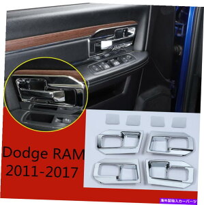 �����p�[�c �J�b�s�XRAM 2011-2017�N���[�uABS�C���T�[�`�F�A�J���V�����J���`���|�[�g���[�g����8�j - �I���W�i���̃^�C�g����\������ �_�b�W RAM 2011-2017 �N���[�� ABS �C���i�[ �h�A �n���h�� 