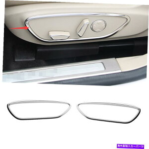 p[c J[MKZ 2014-2020 Chrome SticleV[gXCb`t[Jo[g For Lincoln MKZ 2014-2020 Chrome Steel Seat Memory Switch Frame Cover Trim