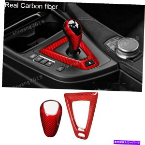 �����p�[�c 2 *�{���̃Z�b�g�}�C�m�[�V���[�Y�A�[�o�[���M�A�j�}�g�m�u�m�uBMW M3 M4 F80 F82 2014-18�p�i - �I���W�i���̃^�C�g����\�� 2 * �{���̃J�[�{���t�@�C�o�[�R���\�[���M�A�V�t�g�m�u�J