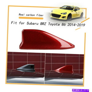 p[c Xô߂̐ԂYf@ۂ̃V[NtB̉̃AeiJo[86 FT86 FRS 14-19 Red Carbon Fiber Shark Fin Roof Antenna Cover For Subaru BRZ 86 FT86 FRS 14-19