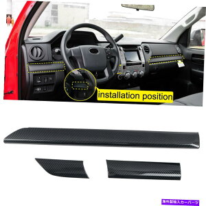 p[c g^EchXK50 2014-2021 ABSR\[_bV{[hXgCvXebJ[Jo[3PCS for Toyota Tundra XK50 2014-2021 ABS Console Dashboard Stripe Sticker Cover 3pcs