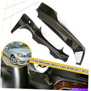 p[c ZfXxcCNXW204 11-13_bV{[hfBXvCt[Jo[ For Mercedes Benz C Class W204 11-13 Dashboard Display Frame Cover