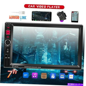 �����p�[�c 7 "��MP5�I�[�o�[�Y��2DIN Bluetooth 1�^�b�`���[���X�R�b�g���OSD USB AUX���� - �I���W�i���̃^�C�g����\������ 7" �� MP5 �v���[���[ �_�u�� 2DIN Bluetooth �^�b�`�X�N���[�� �X�e���I ���W