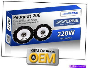 p[c Peugeot 206 CCtg`FAX[p[AoC17cm 6.5Ceo[X[p[tBbg哌220W-IWĩ^Cg\ Peugeot 206 cctghAXs[J[ApC 17cm 6.5 C