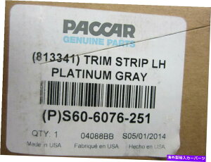 �����p�[�c Paccar S60-6076-251�u���W���[LH�g���C�U�X�g���b�c - �I���W�i���̃^�C�g����\������ Paccar S60-6076-251 �v���`�i�O���[ LH �g�����X�g���b�v- show original title�y���s�A���i�z