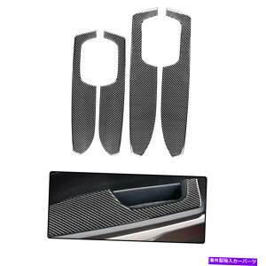 p[c g^chsbNAbv4PĈ߂̎ԗhAnhplJ[{t@Co[XebJ[g Vehicle Door handle panel Carbon Fiber Sticker Trim For TOYOTA TUNDRA Pickup 4PC